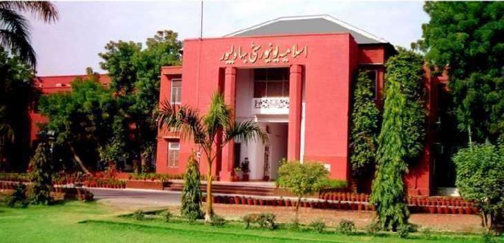 Admission for M.Phil and PhD students started in Islamia University Bahawalpur