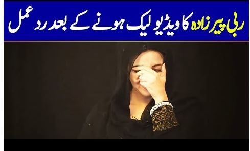 Rabi Pirzada Reaction After Leaked Videos on Social Media