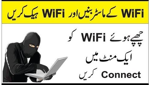 Hack Wifi and Check Wifi Password within 1 Minute