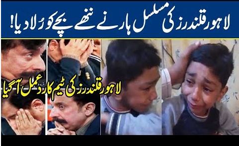 Watch: Young Kid Weeping Video After Lahore Qalandars last defeat in PSL 2020