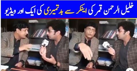 Khalil Ur Rehman Qamar Misbehave with Anchor in live Tv Show