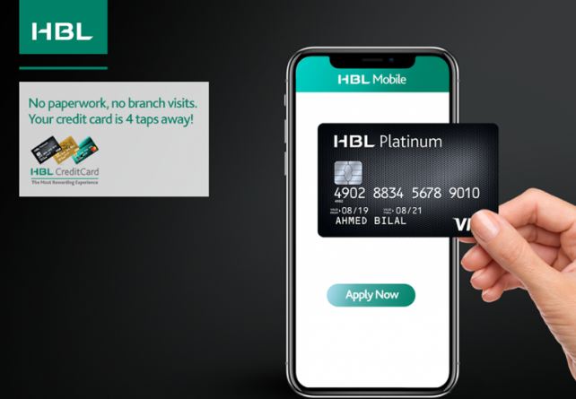 How to Apply For HBL Credit Card