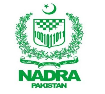 How to Change Your Legal Name on NADRA ID Card, How to Change name with nadra