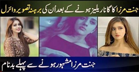 Jannat Mirza Leaked Photos, Pictures and Video Goes Viral
