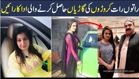 Top 10 Pakistani Beautiful Rich Women Who Have Luxury Cars