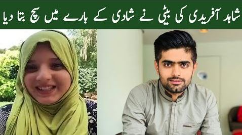 Viral Video of Babar Azam Marriage With Shahid Afridi Daughter