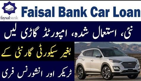 How to get Car loan from Faisal Bank - Complete Details