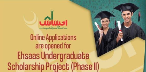 Ehsaas Scholarship Program For Under Graduate Students 2020