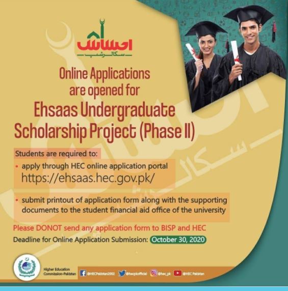 Ehsaas Scholarship Program For Under Graduate Students 2020