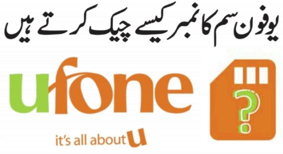 How to Check Ufone Number Ownership SIM Details