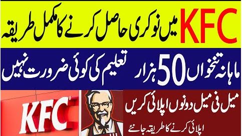 How To Apply For Latest KFC Jobs in Pakistan in 2020 2021