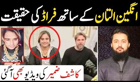 Kashif Zameer Statment about Fraud with Engin Altan Aka Ertugrul Ghazi - Real Story of Kashif Zameer