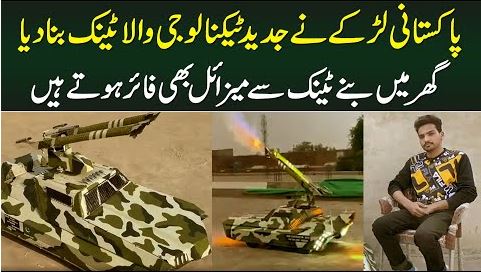Pakistan Boy Made Home made Tank with Latest Technology