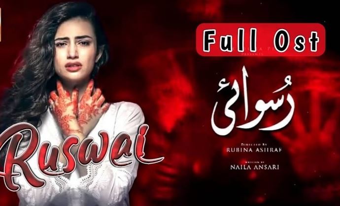 Ruswai Drama Cast Timings and Schedule - ARY Digital Drama