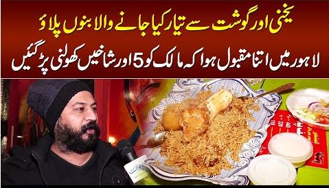 Best Beef Pulao in Lahore - Bannu Beef Pulao Recipie