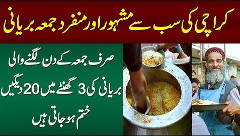 Karachi ki Famous Biryani - Food Recipe Points in Karachi