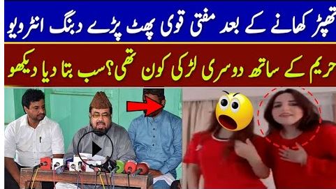 Mufti Qavi Dabang Reply After Hareem Slapped Incident Viral Video