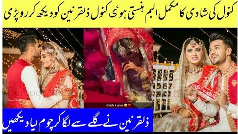 Complete Wedding Video of Kanwal Aftab and Sikandar