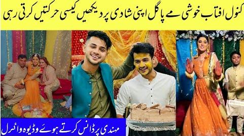 Kanwal Aftab Wedding Videos