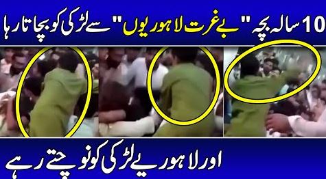 Tiktoker Ayesha Akram Lahore Minar e Pakistan Incident Video