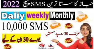 Jazz SMS Package 2022 Daily Weekly Monthly Check Packages Code Online 600 300