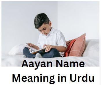 Aayan Name Meaning in Urdu