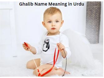 Ghalib Name Meaning in Urdu
