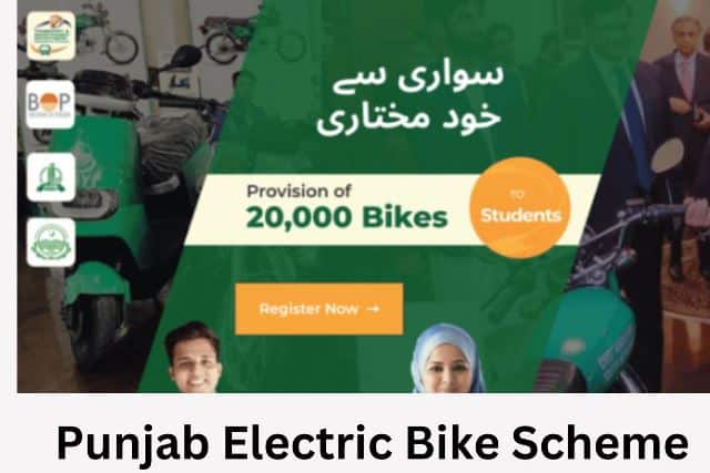 Punjab Electric Bike Scheme Registration Online Apply