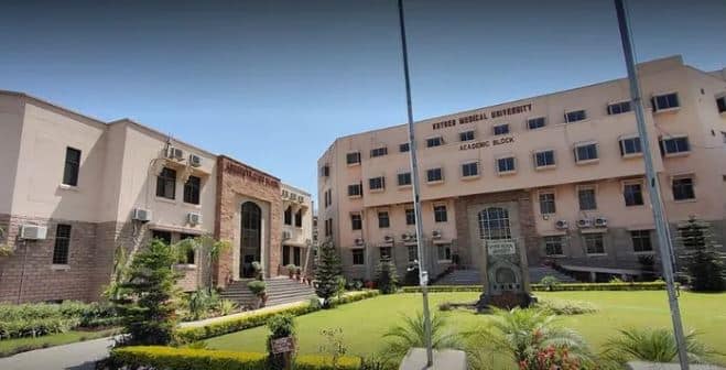 Top 10 Medical Universities in Pakistan